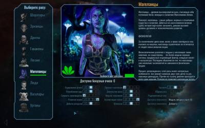 скачать Polaris Sector торрент игры на компьютер