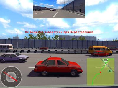 скачать игру симулятор вождения