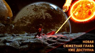 Demon Skin торрент скачать