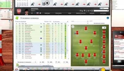 FIFA Manager 13 скачать на пк
