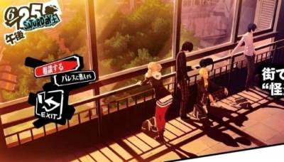 Persona 5 бесплатно скачать на пк