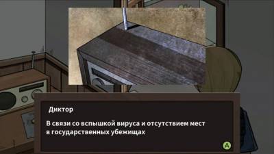 Who Is Zombie бесплатно скачать на пк