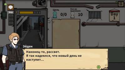 Who Is Zombie торрент скачать
