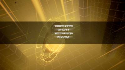 Double Cubes бесплатно скачать на пк