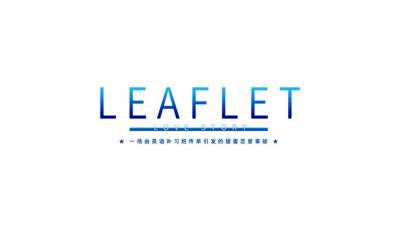 Leaflet Love Story торрент скачать