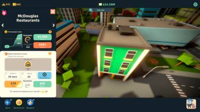 Stakeholder Game торрент скачать