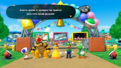 Super Mario Party бесплатно скачать на пк