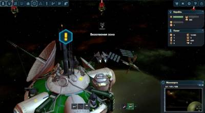 Dark Orbit: Reloaded торрент скачать