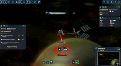 Dark Orbit: Reloaded скачать на пк