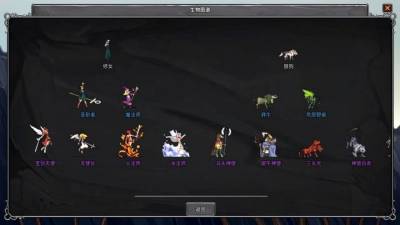 Legend Creatures бесплатно скачать на пк