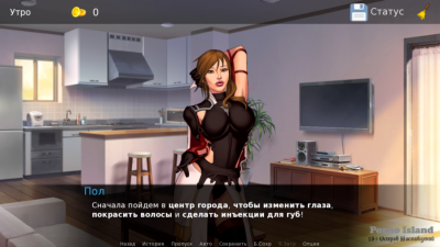 The Dollsville Upgrade торрент скачать
