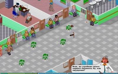 Theme Hospital торрент скачать