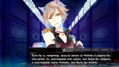 Black Wolves Saga Bloody Nightmare бесплатно скачать на пк