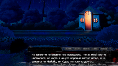 Black Wolves Saga Bloody Nightmare торрент скачать