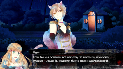 Black Wolves Saga Bloody Nightmare скачать на пк