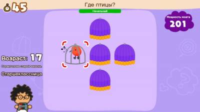 Big Brain Academy: Brain vs. Brain торрент скачать