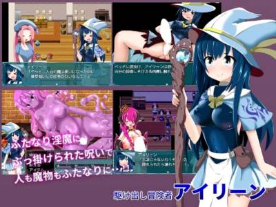 Eileen: The Curse of Futanari Succubus скачать на пк