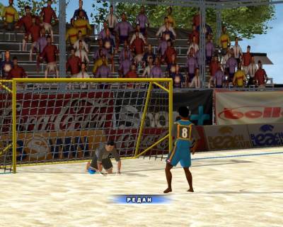 Ultimate Beach Soccer скачать на пк