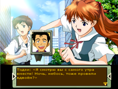 Neon Genesis Evangelion: Girlfriend of Steel 2 скачать на пк