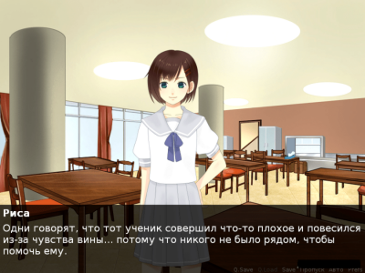 Rei скачать на пк