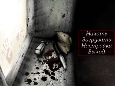 Tulpa: Imagination Games бесплатно скачать на пк