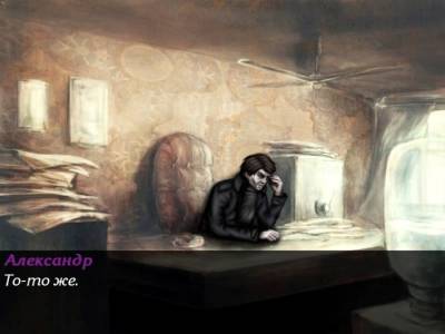 Tulpa: Imagination Games скачать на пк
