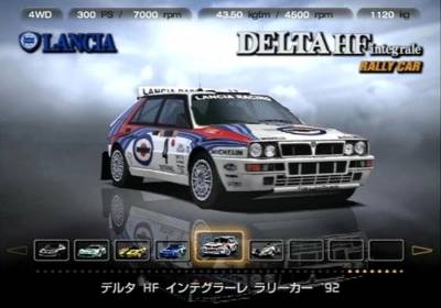 Gran Turismo 4 Prologue скачать на пк