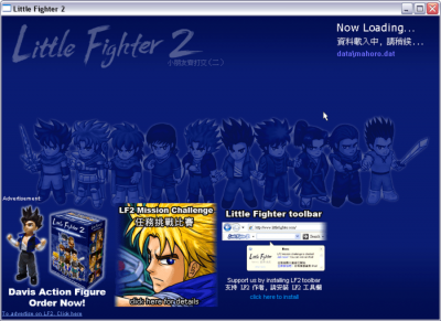 Little Fighter 2 торрент скачать