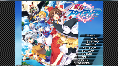Touhou Sky Arena торрент скачать