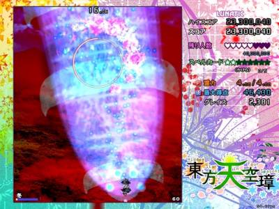 Hidden Star in Four Seasons. скачать на пк