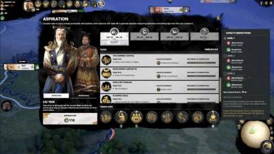 Total War: THREE KINGDOMS - Fates Divided торрент скачать