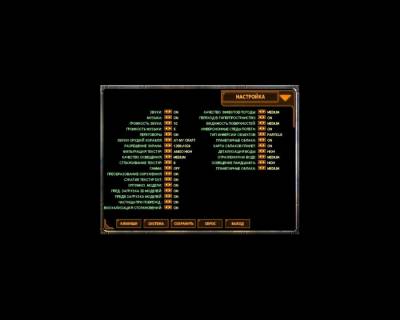 Universal Combat: The Legacy Edition торрент скачать