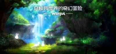 Wenjia бесплатно скачать на пк