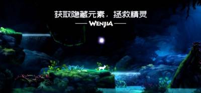 Wenjia торрент скачать