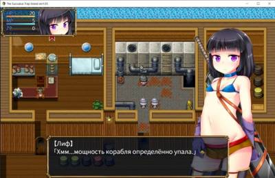 The Succubus Trap Island бесплатно скачать на пк