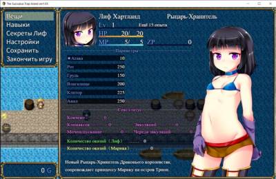 The Succubus Trap Island скачать на пк