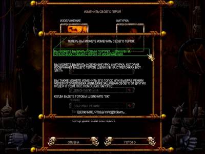 Warlords: Battlecry - Trilogy торрент скачать