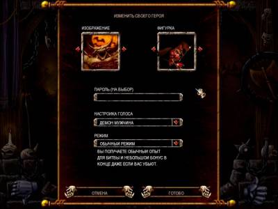 Warlords: Battlecry - Trilogy скачать на пк