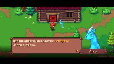 Arietta of Spirits бесплатно скачать на пк