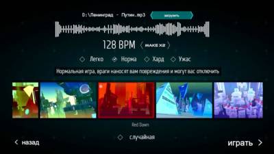 TERRORHYTHM (TRRT) скачать на пк