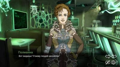 Athanasy скачать на пк