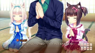 NEKOPARA Extra скачать на пк
