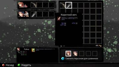 Tears of Avia скачать на пк