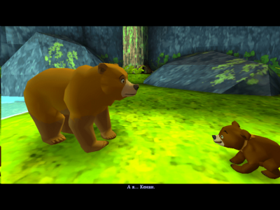 Disney's Brother Bear скачать на пк