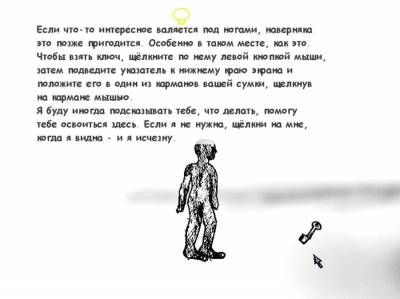 G1deon: Towards God бесплатно скачать на пк