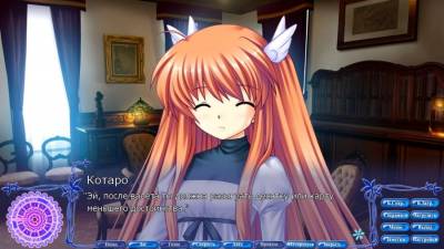 Rewrite торрент скачать