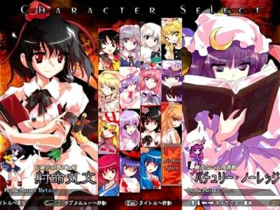 Touhou Project 10.5: Scarlet Weather Rhapsody скачать на пк