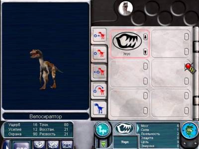 Jurassic Park Dinosaur Battles бесплатно скачать на пк