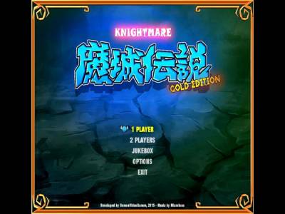 Knightmare Remake бесплатно скачать на пк