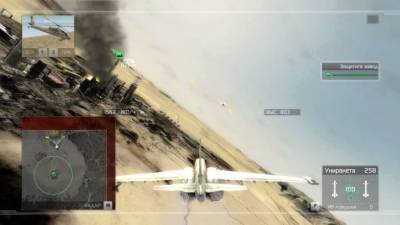 Tom Clancy's H.A.W.X. торрент скачать